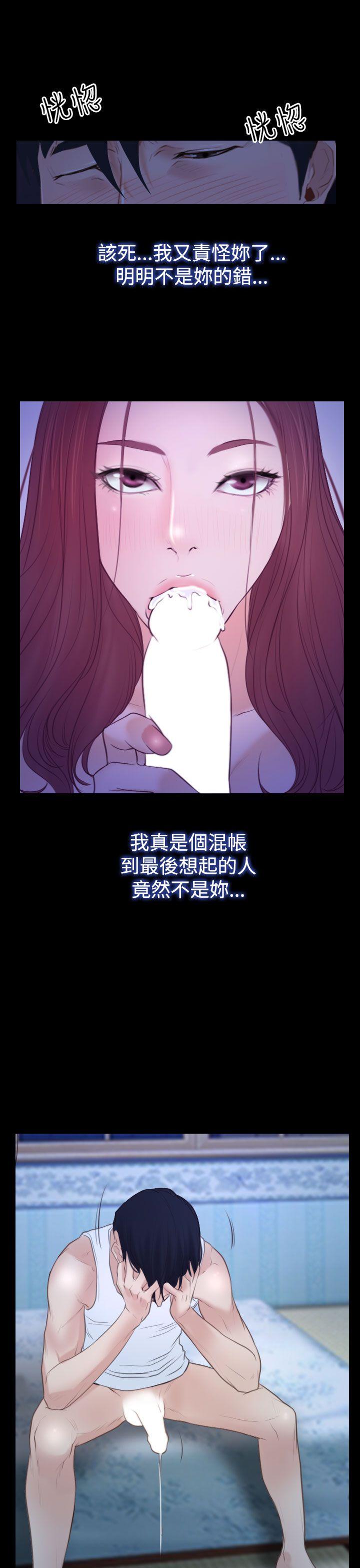 [韩国漫画] 猜不透的心 乱伦,巨乳大奶,不伦#[40P]-19