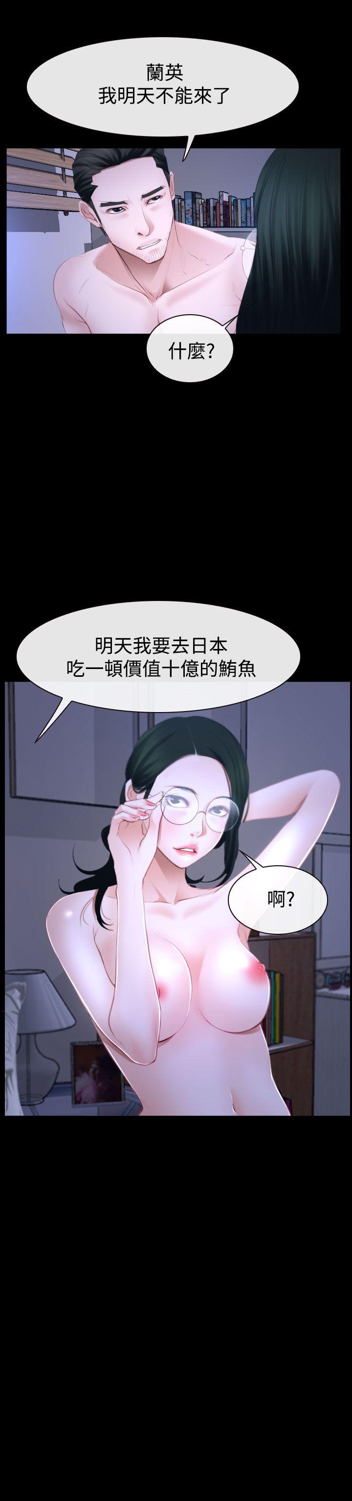 [韩国漫画] 猜不透的心 乱伦,巨乳大奶,不伦#[40P]-2
