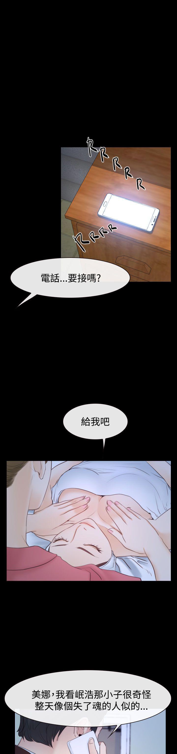 [韩国漫画] 猜不透的心 乱伦,巨乳大奶,不伦#[40P]-24