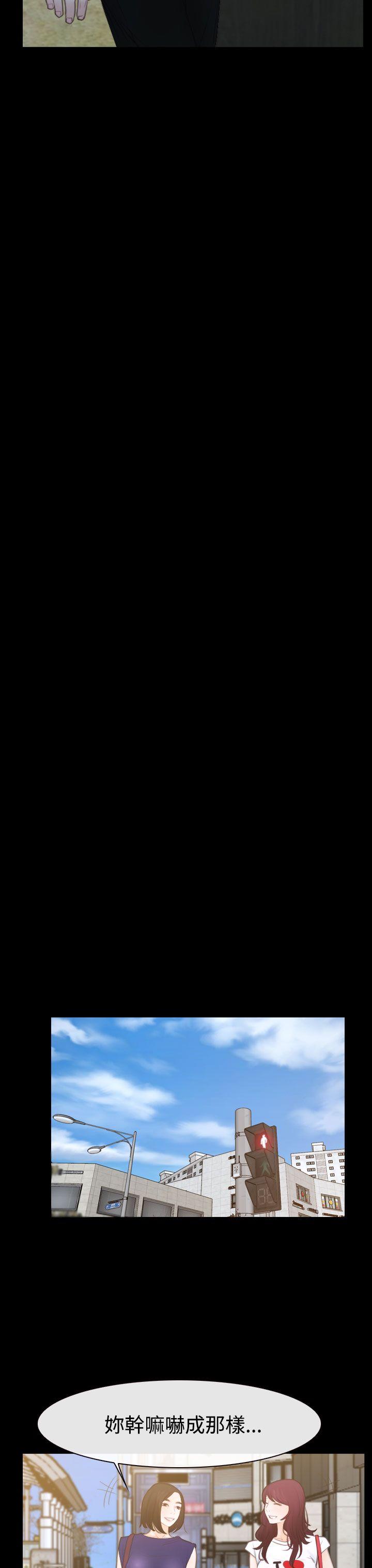 [韩国漫画] 猜不透的心 乱伦,巨乳大奶,不伦#[40P]-29