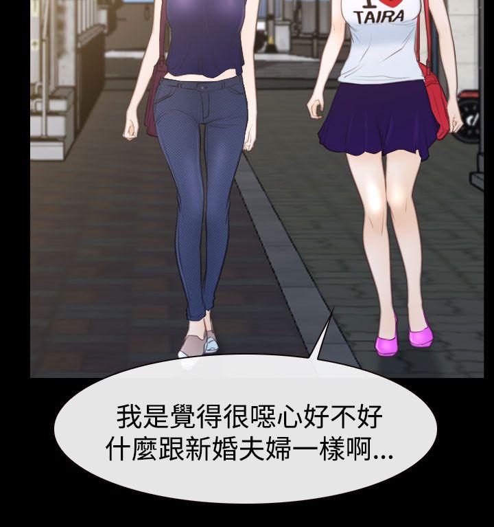 [韩国漫画] 猜不透的心 乱伦,巨乳大奶,不伦#[40P]-30