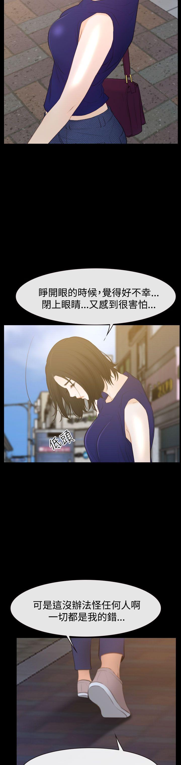 [韩国漫画] 猜不透的心 乱伦,巨乳大奶,不伦#[40P]-33