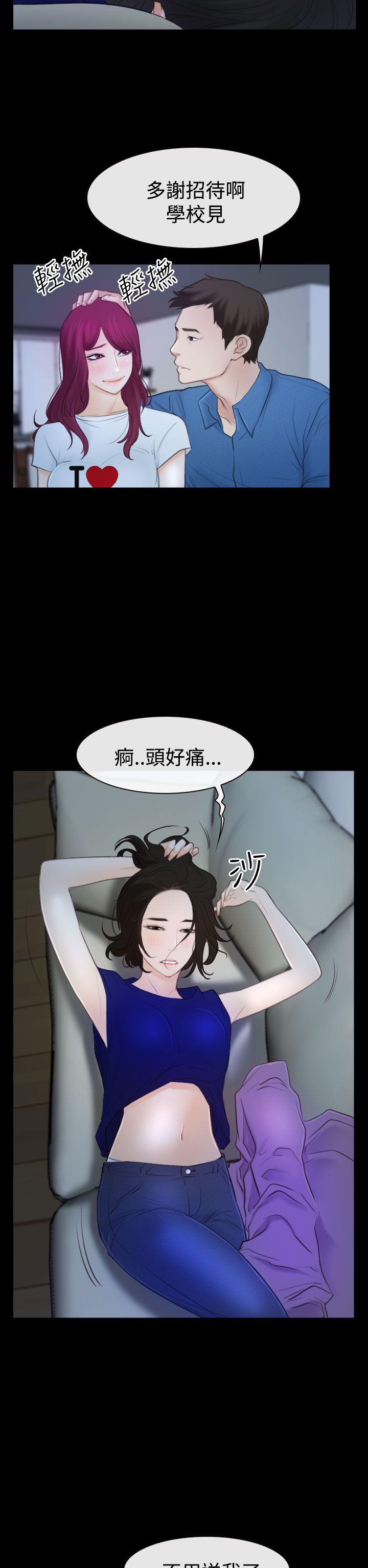 [韩国漫画] 猜不透的心 乱伦,巨乳大奶,不伦#[40P]-4