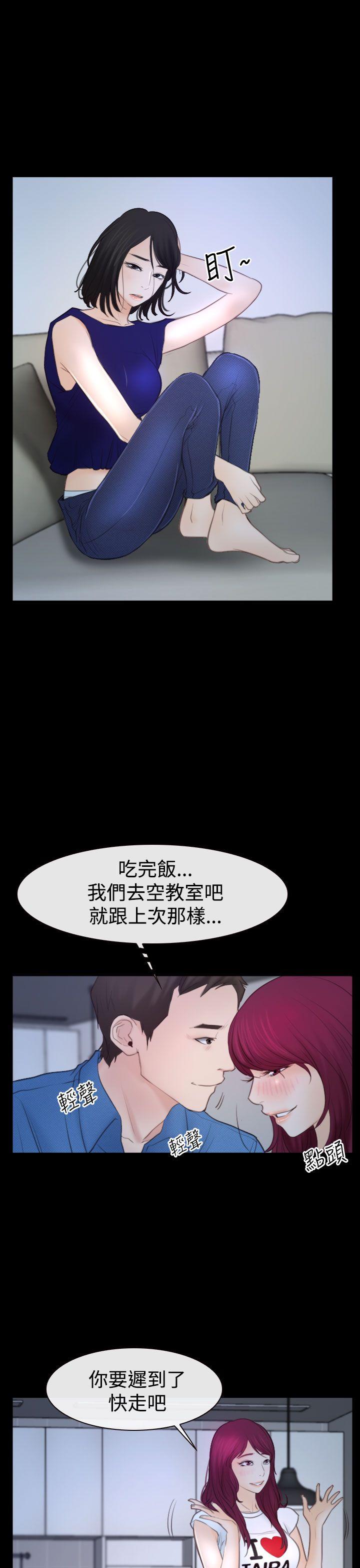 [韩国漫画] 猜不透的心 乱伦,巨乳大奶,不伦#[40P]-7