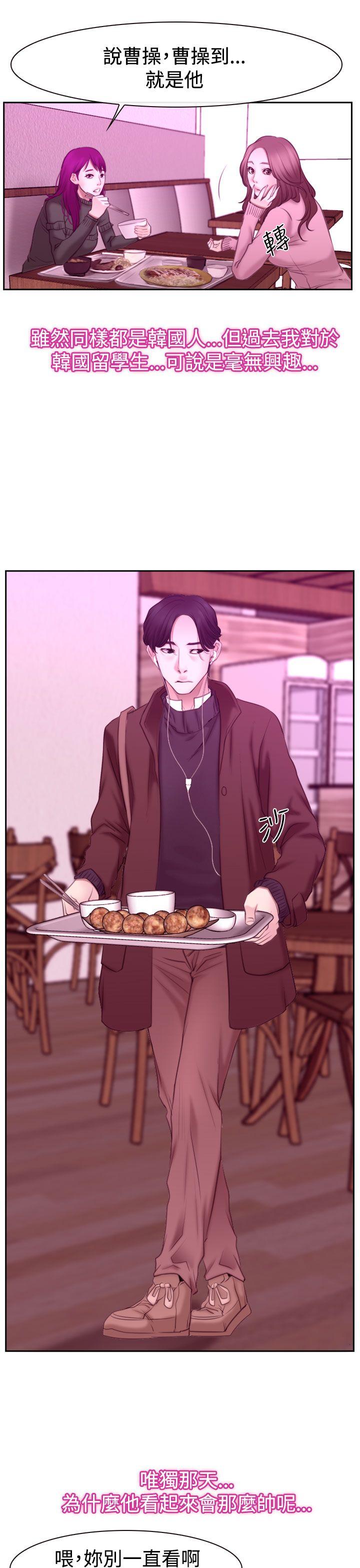 [韩国漫画] 猜不透的心 乱伦,巨乳大奶,不伦#[36P]-17