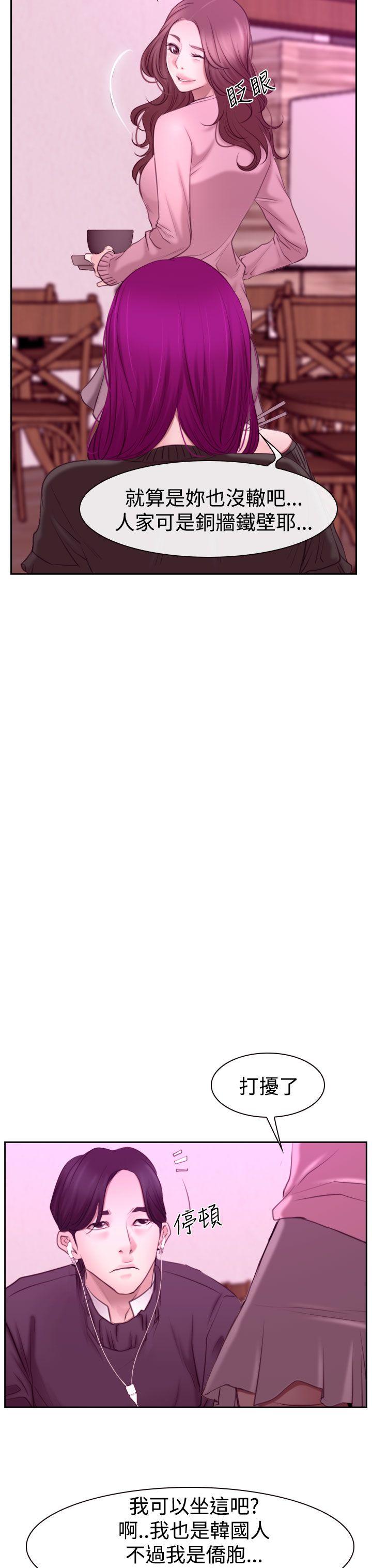 [韩国漫画] 猜不透的心 乱伦,巨乳大奶,不伦#[36P]-19