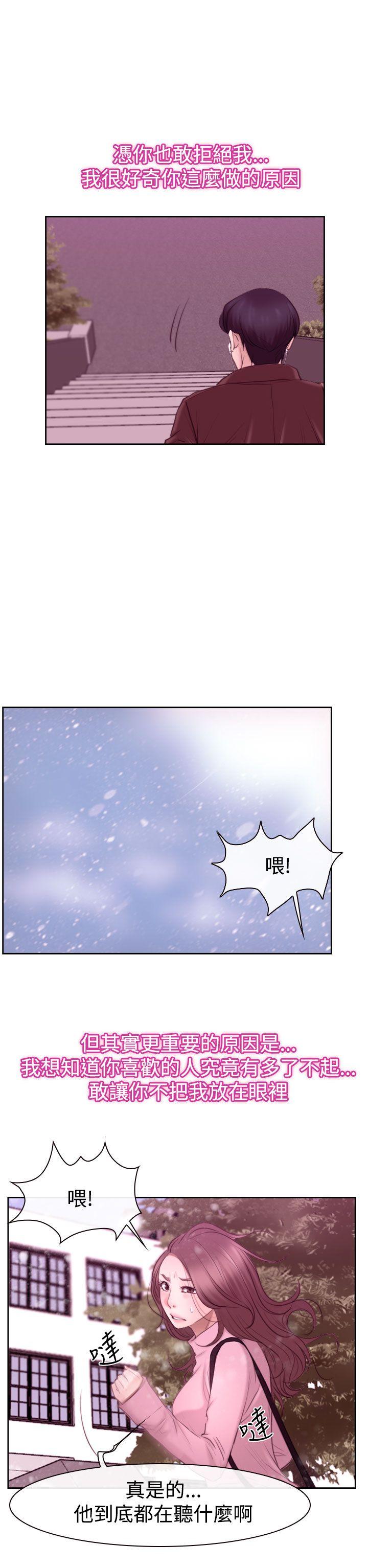 [韩国漫画] 猜不透的心 乱伦,巨乳大奶,不伦#[36P]-25