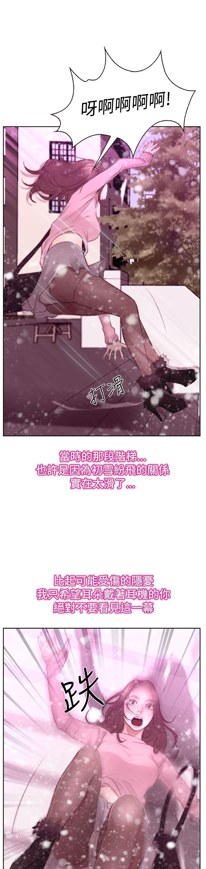 [韩国漫画] 猜不透的心 乱伦,巨乳大奶,不伦#[36P]-26