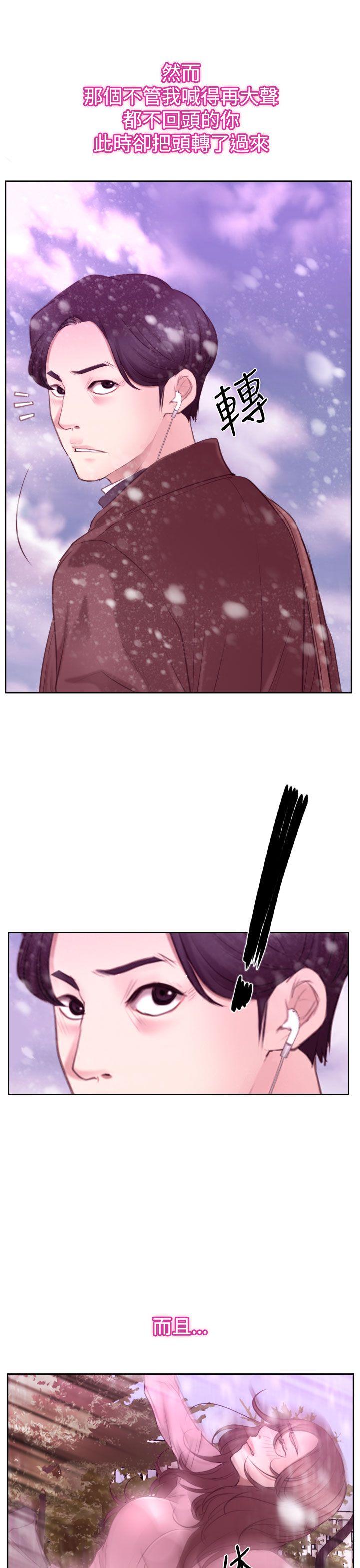 [韩国漫画] 猜不透的心 乱伦,巨乳大奶,不伦#[36P]-28