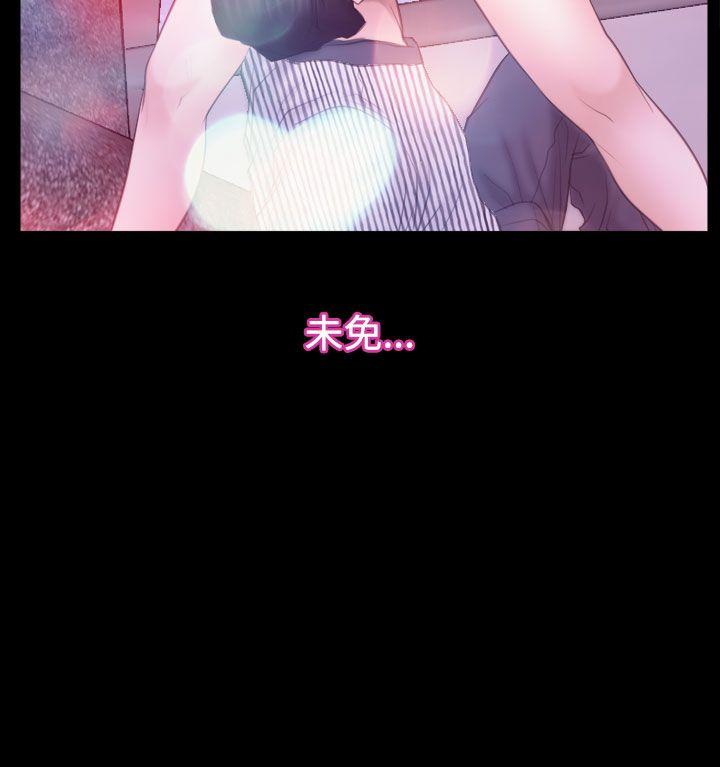 [韩国漫画] 猜不透的心 乱伦,巨乳大奶,不伦#[37P]-15