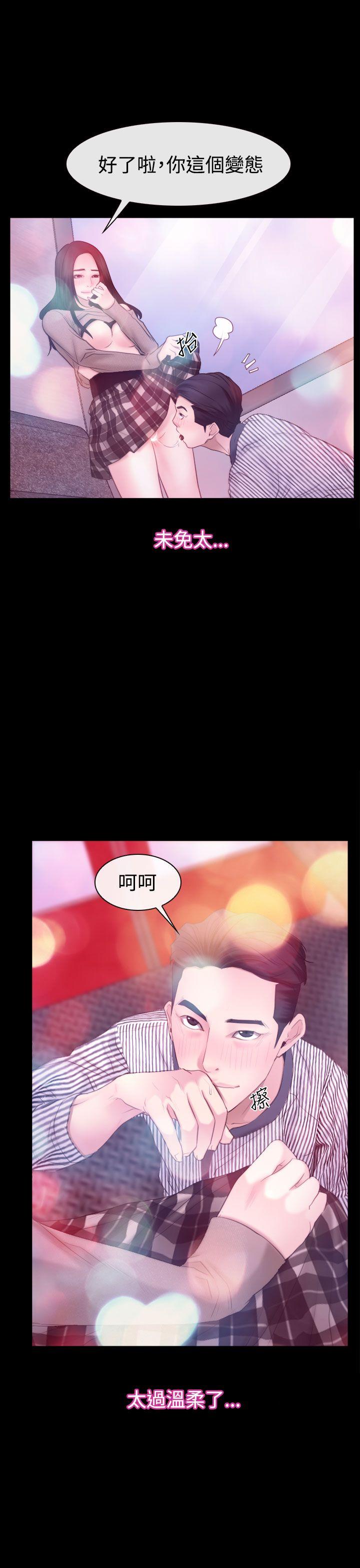 [韩国漫画] 猜不透的心 乱伦,巨乳大奶,不伦#[37P]-16