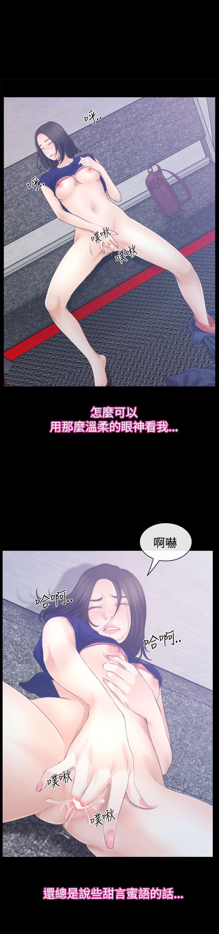 [韩国漫画] 猜不透的心 乱伦,巨乳大奶,不伦#[37P]-17