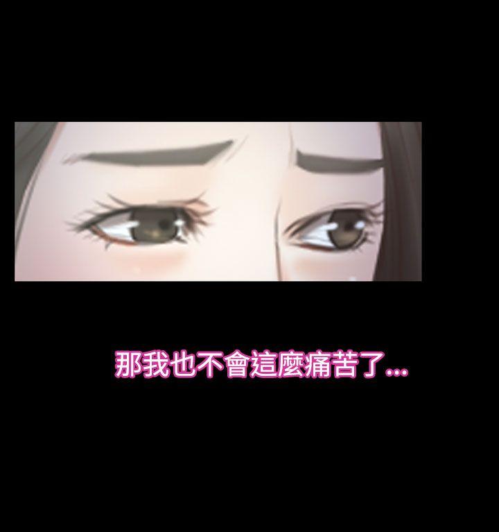 [韩国漫画] 猜不透的心 乱伦,巨乳大奶,不伦#[37P]-19