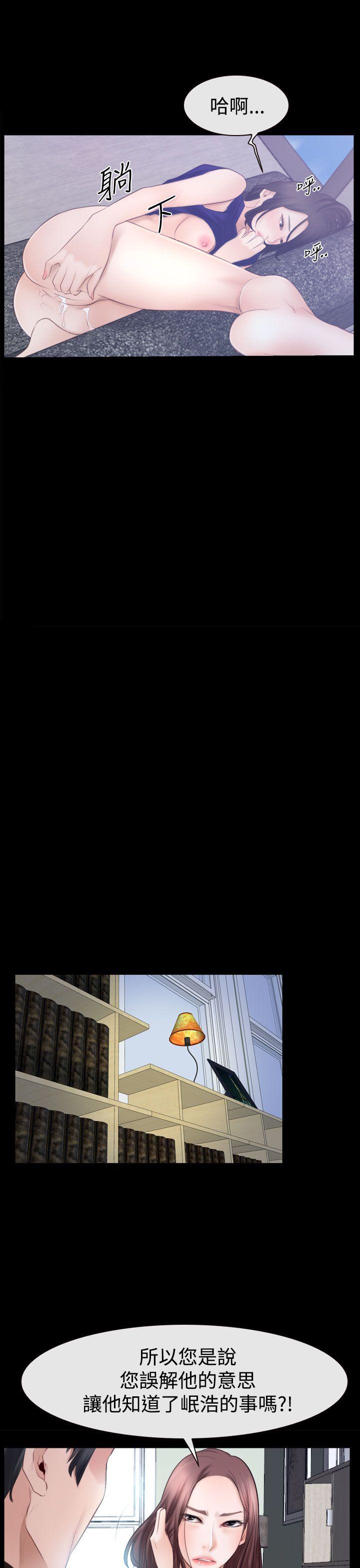 [韩国漫画] 猜不透的心 乱伦,巨乳大奶,不伦#[37P]-20