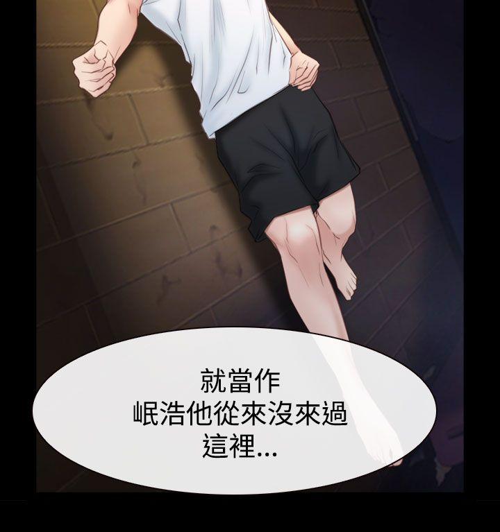 [韩国漫画] 猜不透的心 乱伦,巨乳大奶,不伦#[37P]-23