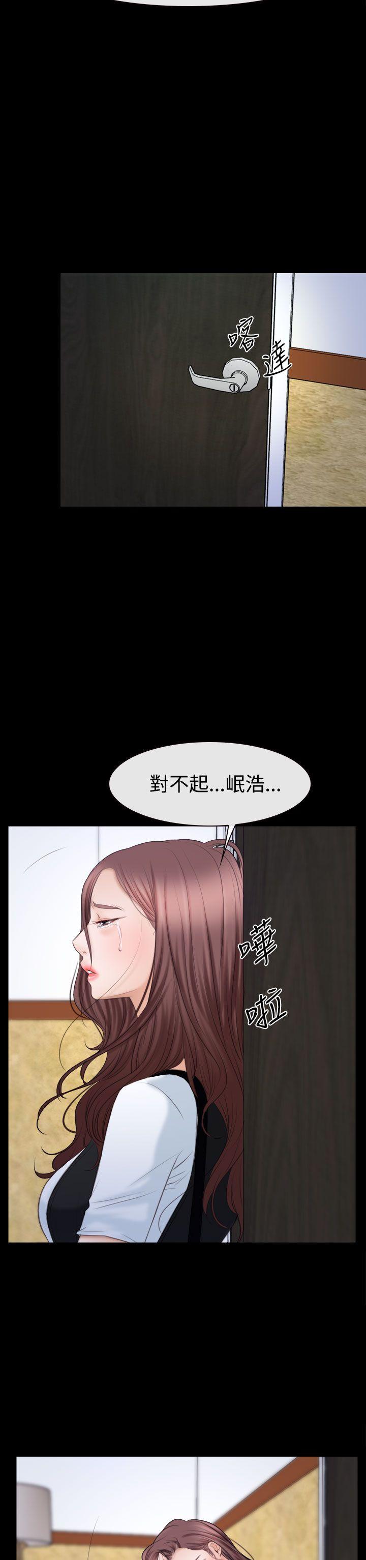 [韩国漫画] 猜不透的心 乱伦,巨乳大奶,不伦#[37P]-25