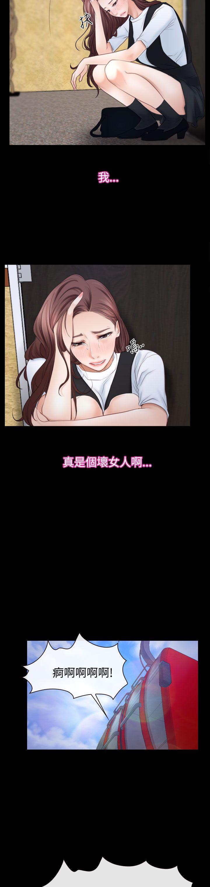 [韩国漫画] 猜不透的心 乱伦,巨乳大奶,不伦#[37P]-26