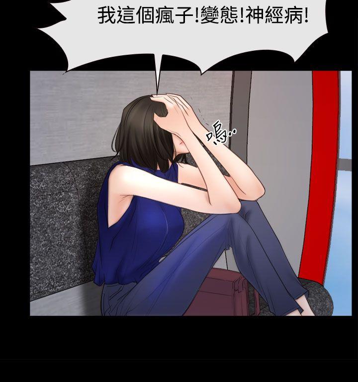 [韩国漫画] 猜不透的心 乱伦,巨乳大奶,不伦#[37P]-27