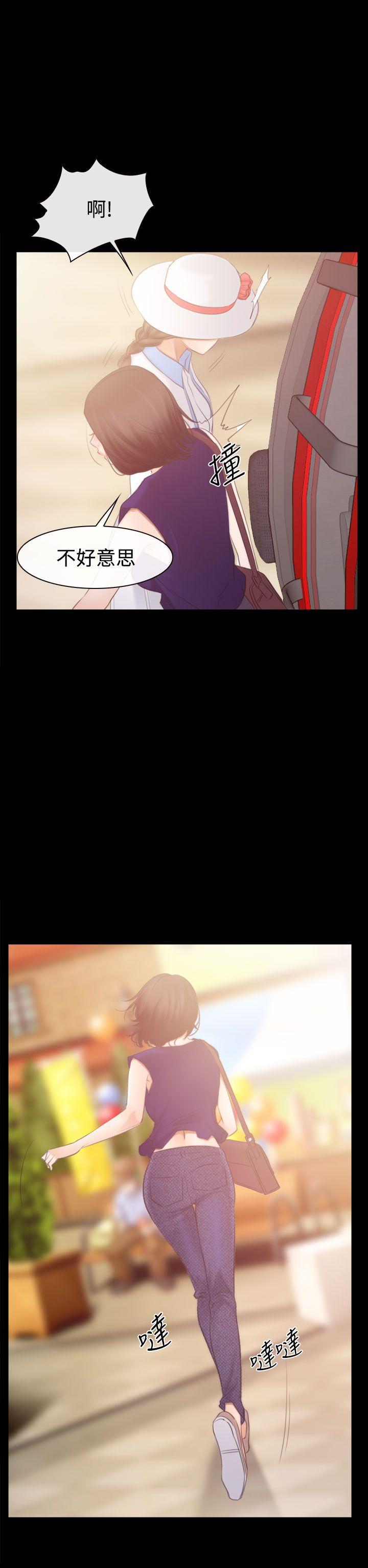 [韩国漫画] 猜不透的心 乱伦,巨乳大奶,不伦#[37P]-29