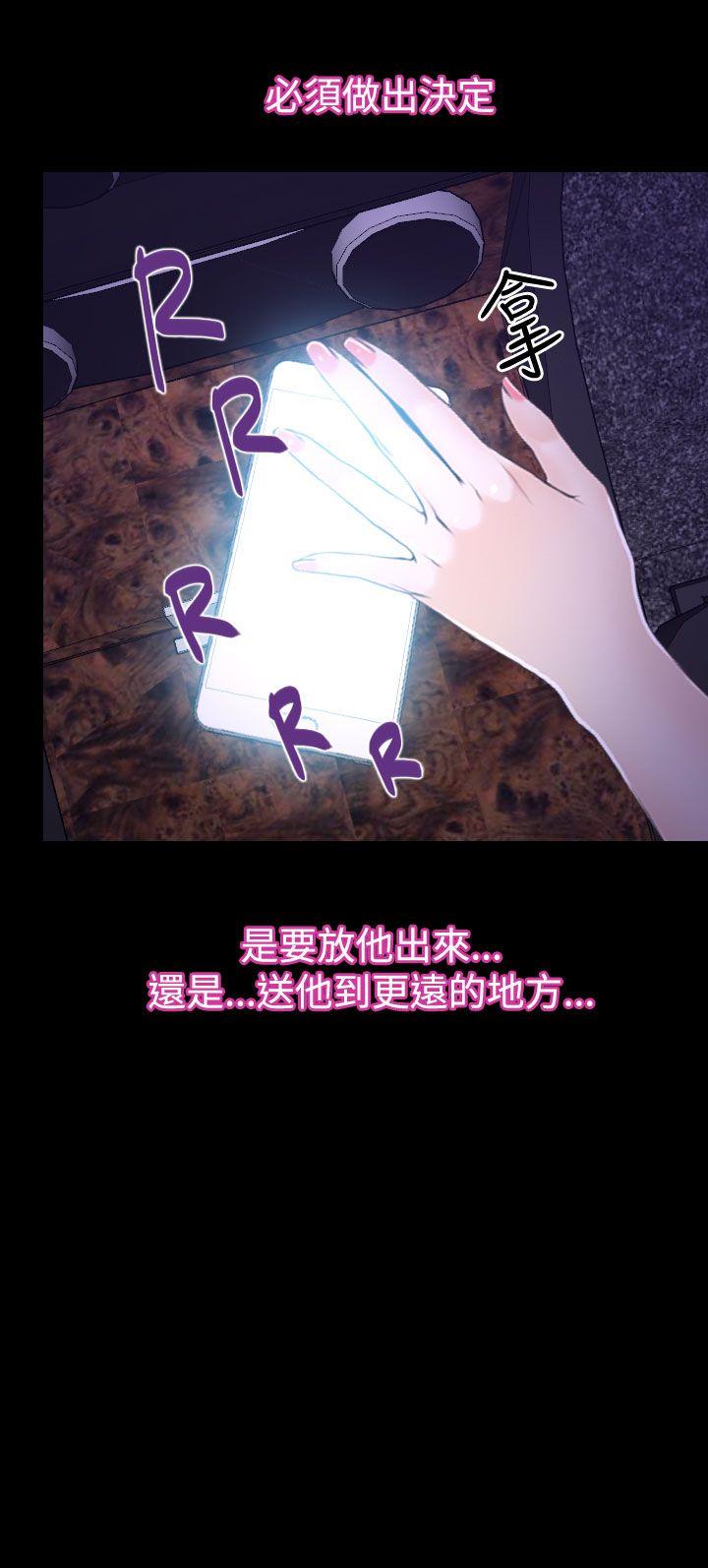 [韩国漫画] 猜不透的心 乱伦,巨乳大奶,不伦#[37P]-3