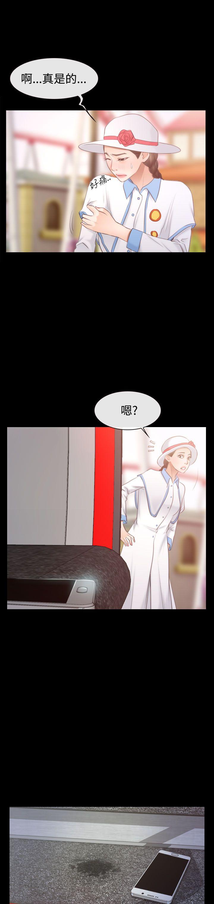 [韩国漫画] 猜不透的心 乱伦,巨乳大奶,不伦#[37P]-30