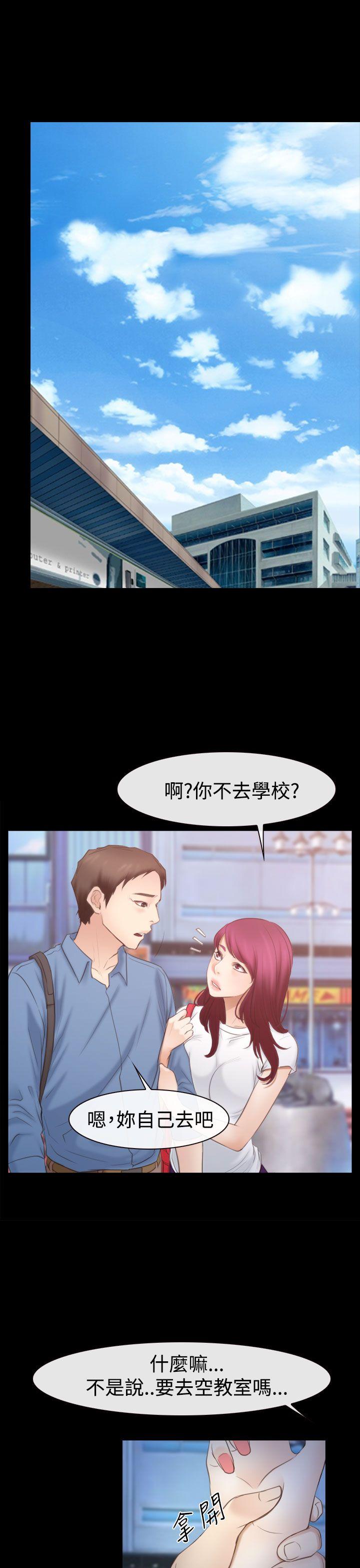 [韩国漫画] 猜不透的心 乱伦,巨乳大奶,不伦#[37P]-32