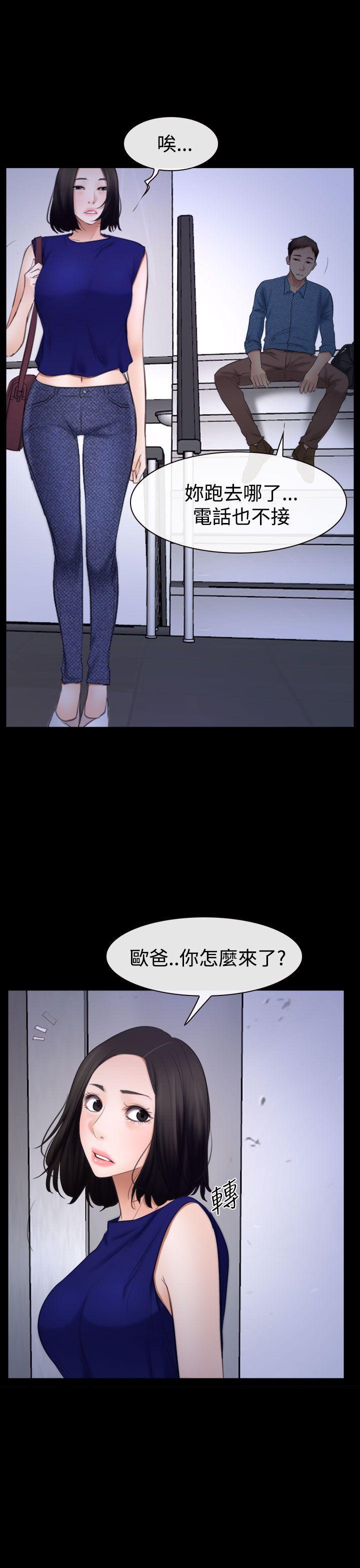 [韩国漫画] 猜不透的心 乱伦,巨乳大奶,不伦#[37P]-36