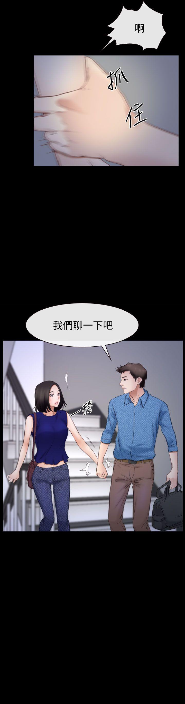 [韩国漫画] 猜不透的心 乱伦,巨乳大奶,不伦#[37P]-37