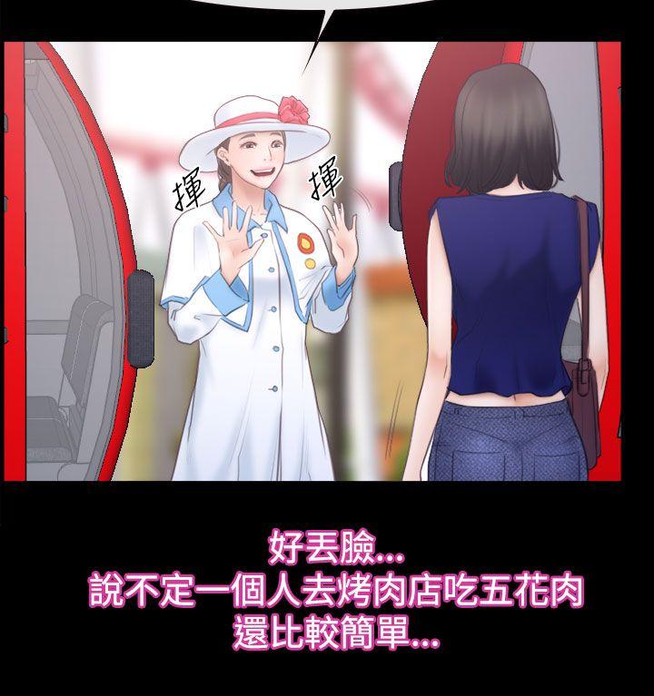 [韩国漫画] 猜不透的心 乱伦,巨乳大奶,不伦#[37P]-7