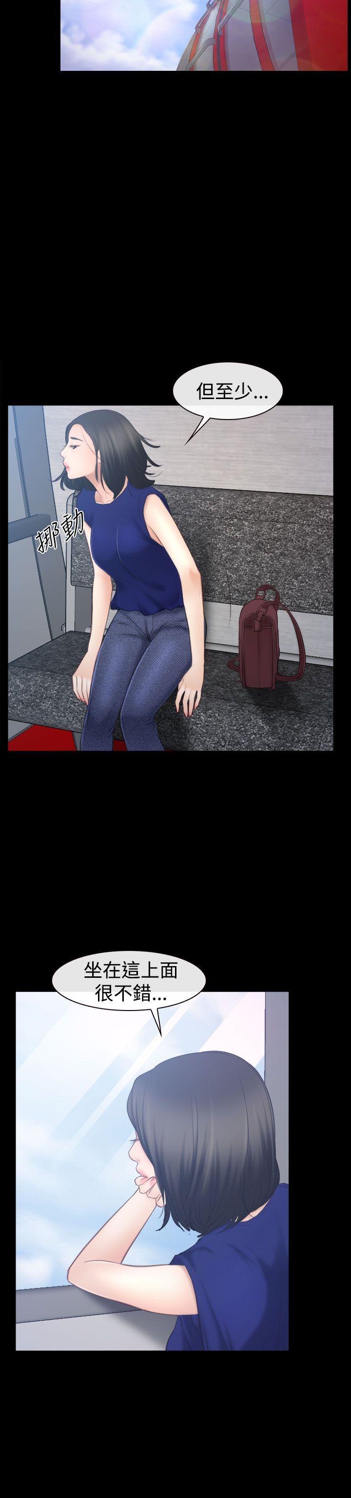 [韩国漫画] 猜不透的心 乱伦,巨乳大奶,不伦#[37P]-9