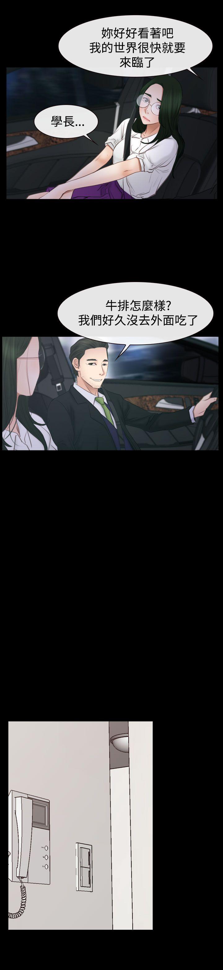 [韩国漫画] 猜不透的心 乱伦,巨乳大奶,不伦#[35P]-22