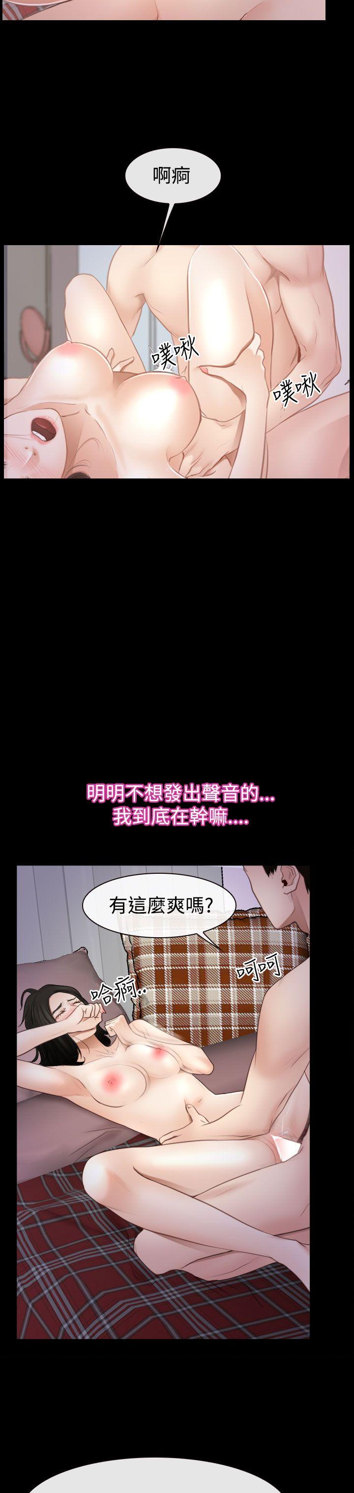 [韩国漫画] 猜不透的心 乱伦,巨乳大奶,不伦#[35P]-31