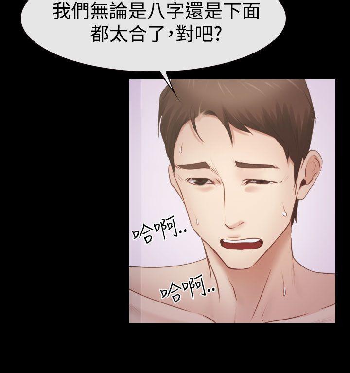 [韩国漫画] 猜不透的心 乱伦,巨乳大奶,不伦#[35P]-32