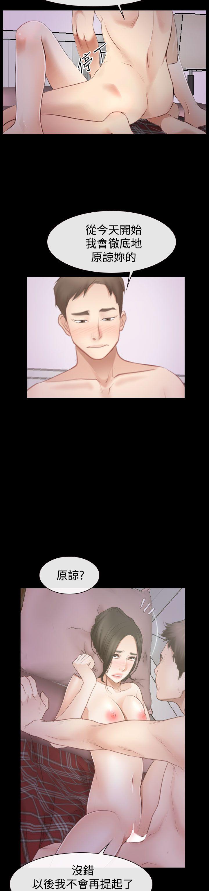 [韩国漫画] 猜不透的心 乱伦,巨乳大奶,不伦#[35P]-34