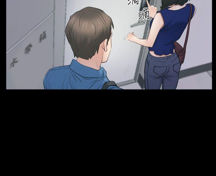 [韩国漫画] 猜不透的心 乱伦,巨乳大奶,不伦#[35P]-9