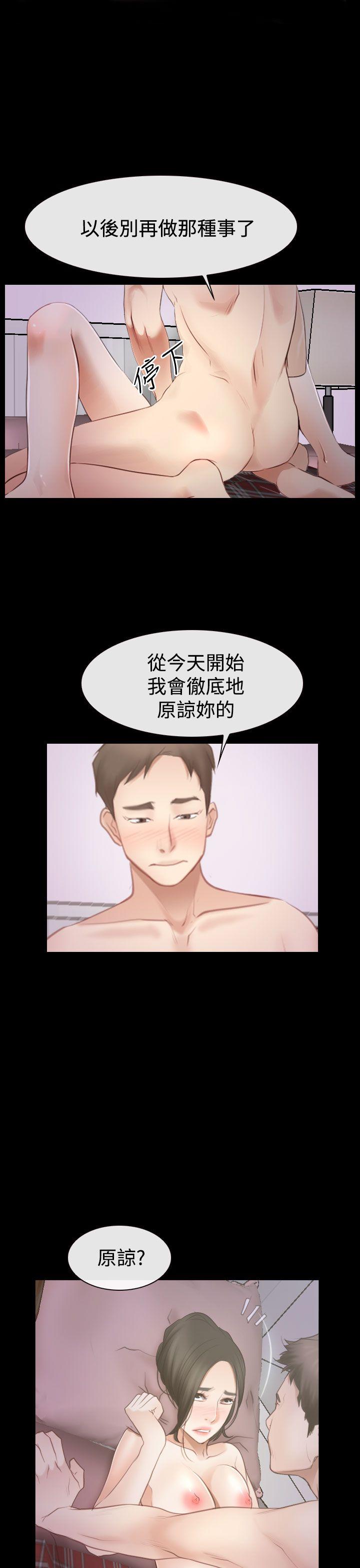 [韩国漫画] 猜不透的心 乱伦,巨乳大奶,不伦#[38P]-1
