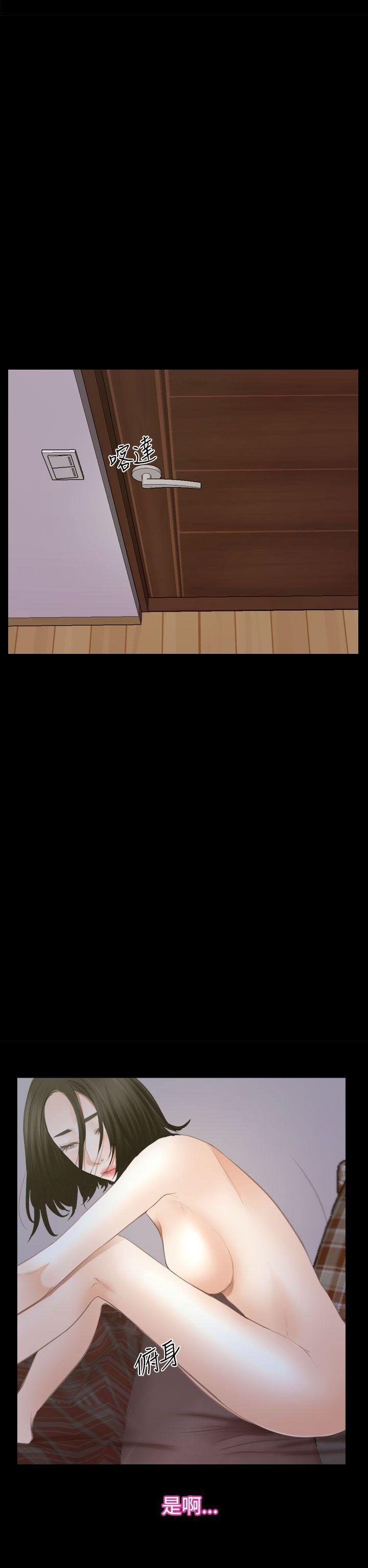 [韩国漫画] 猜不透的心 乱伦,巨乳大奶,不伦#[38P]-20