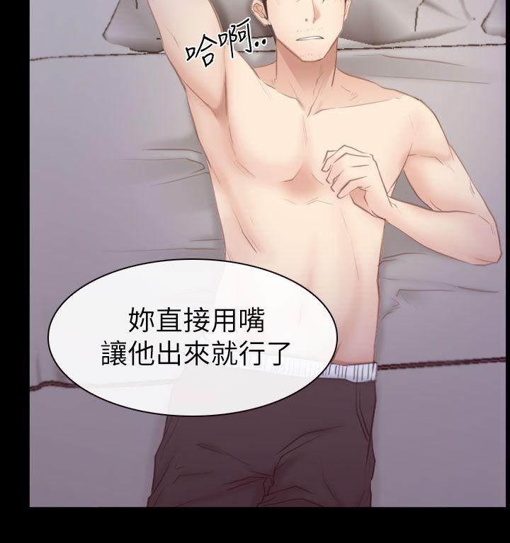 [韩国漫画] 猜不透的心 乱伦,巨乳大奶,不伦#[38P]-22