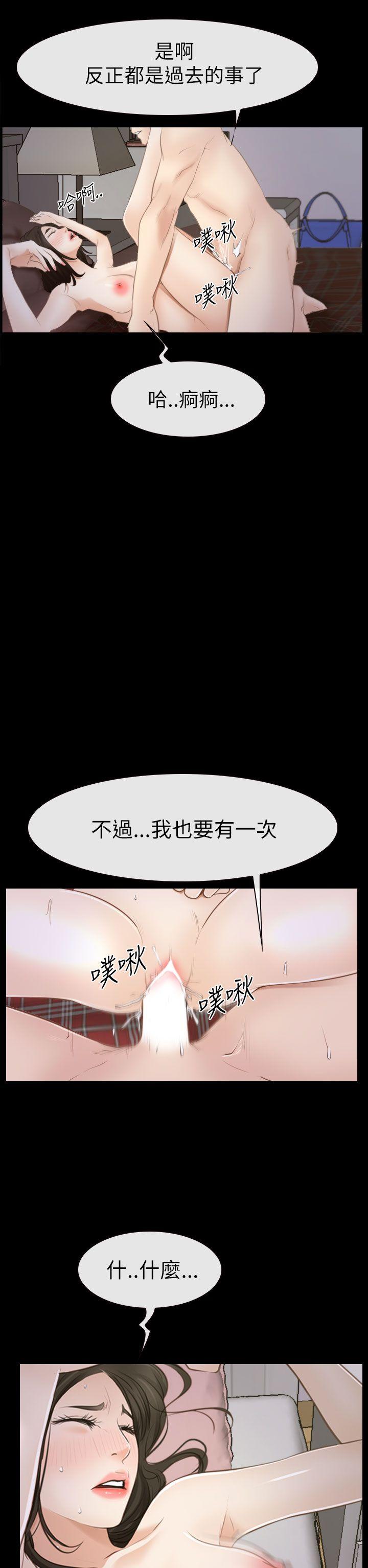 [韩国漫画] 猜不透的心 乱伦,巨乳大奶,不伦#[38P]-4