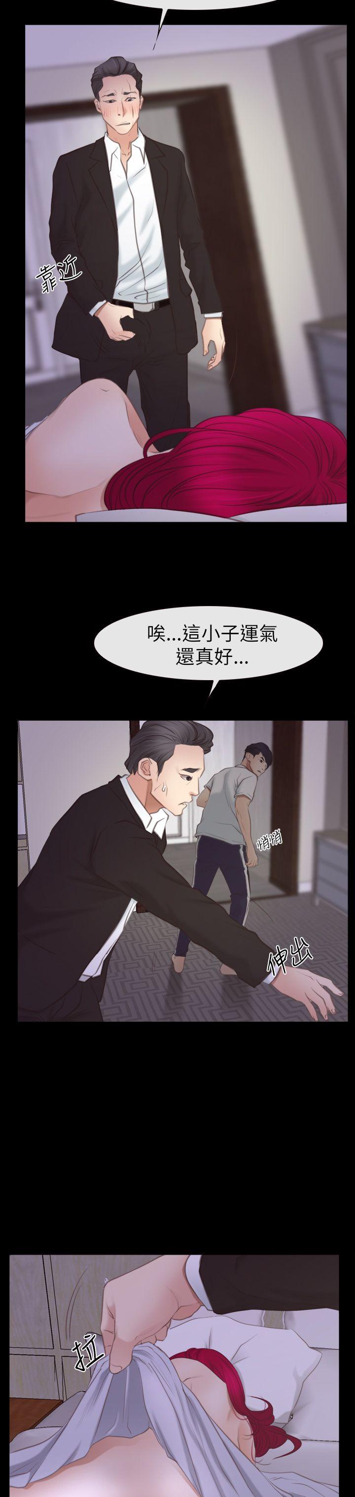 [韩国漫画] 猜不透的心 乱伦,巨乳大奶,不伦#[37P]-26