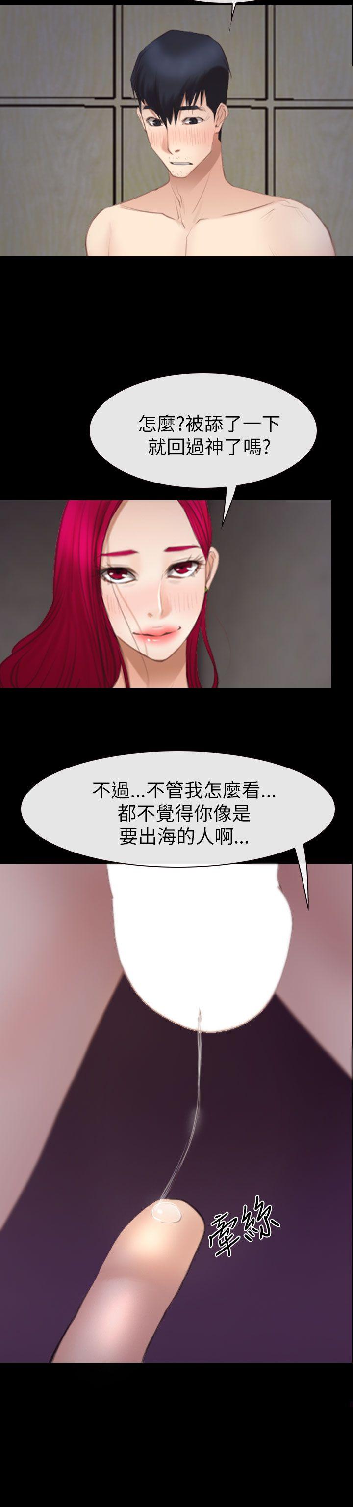 [韩国漫画] 猜不透的心 乱伦,巨乳大奶,不伦#[37P]-5