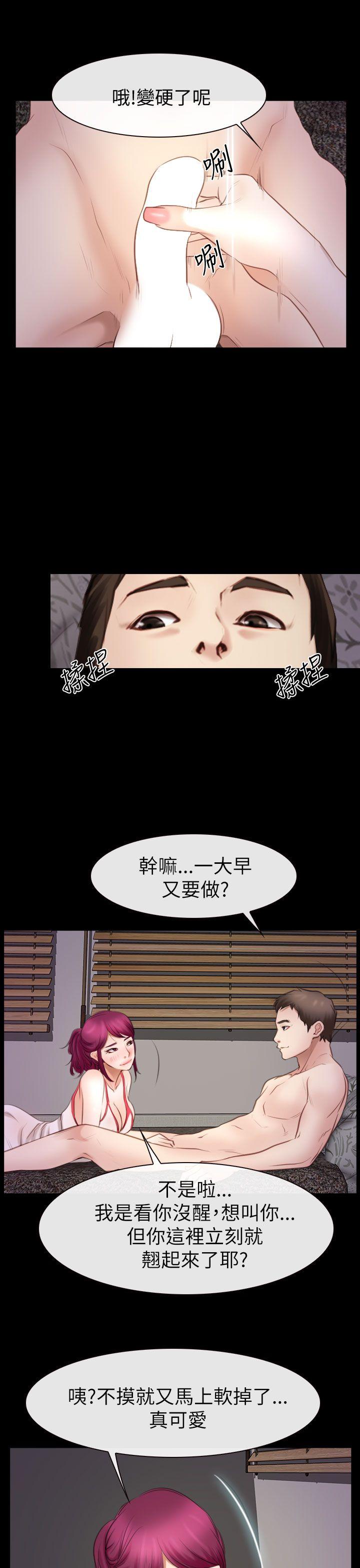 [韩国漫画] 猜不透的心 乱伦,巨乳大奶,不伦#[37P]-16