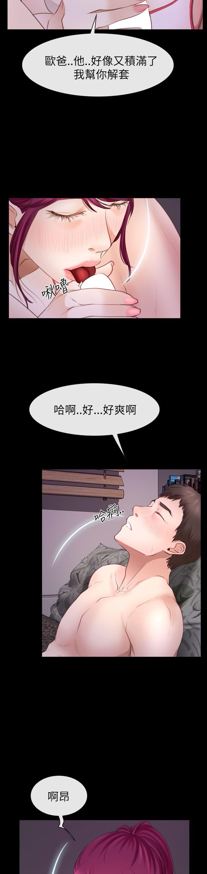 [韩国漫画] 猜不透的心 乱伦,巨乳大奶,不伦#[37P]-18