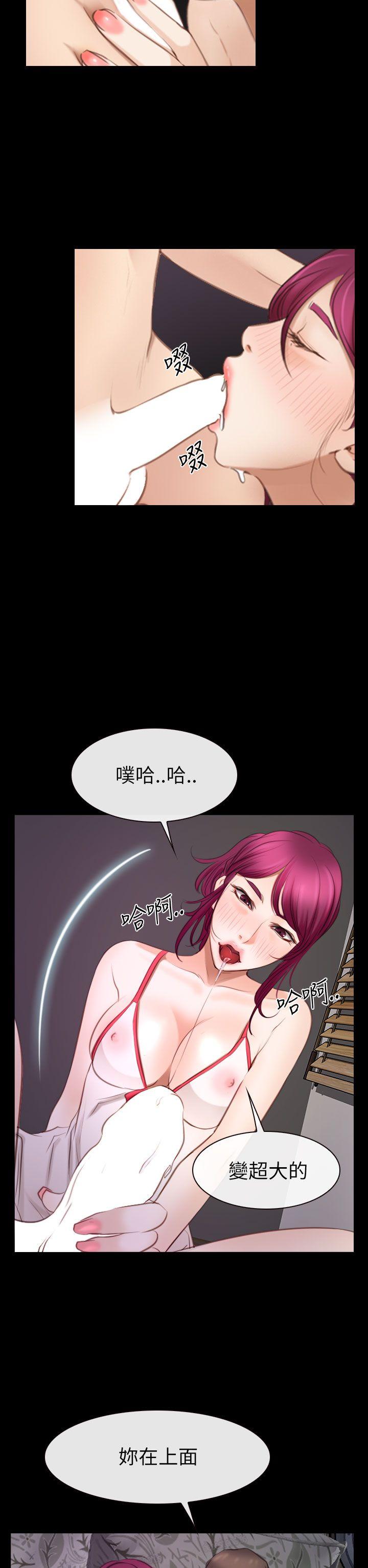 [韩国漫画] 猜不透的心 乱伦,巨乳大奶,不伦#[37P]-21