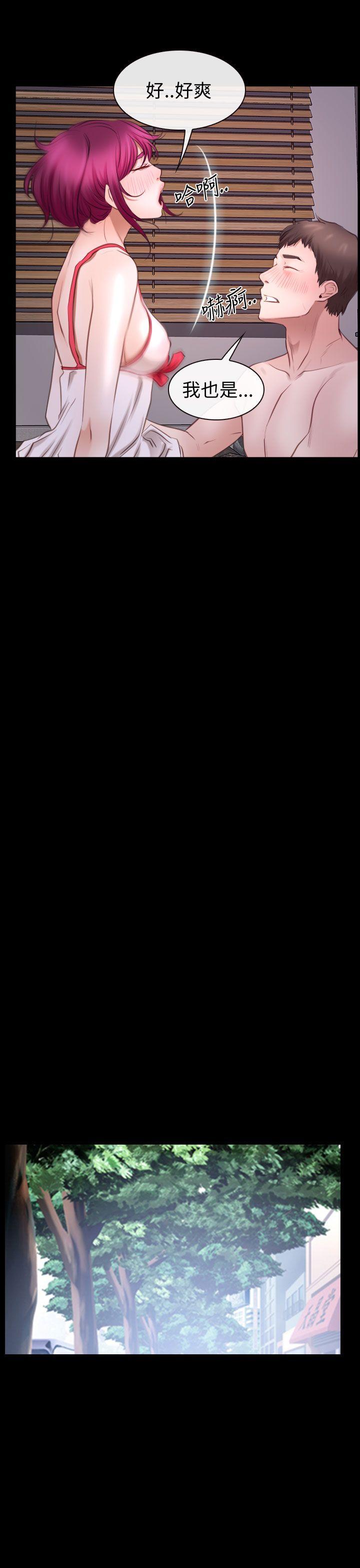 [韩国漫画] 猜不透的心 乱伦,巨乳大奶,不伦#[37P]-24