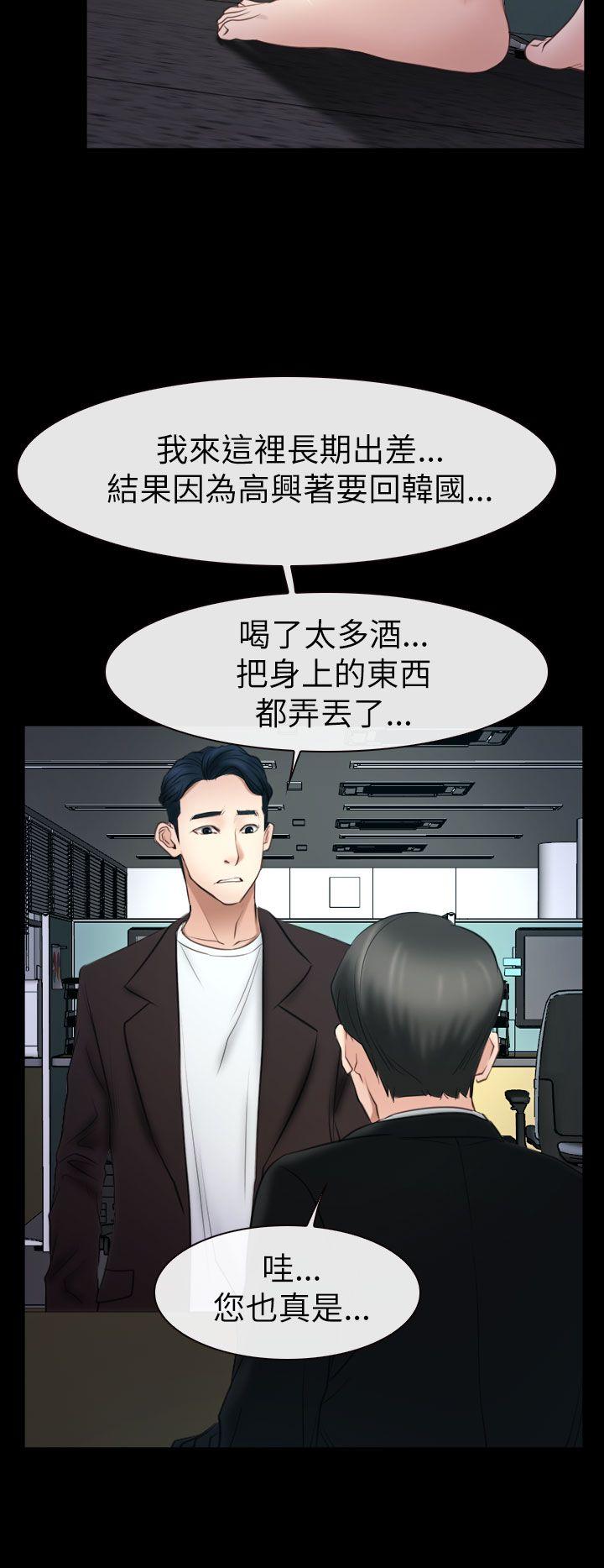 [韩国漫画] 猜不透的心 乱伦,巨乳大奶,不伦#[37P]-28