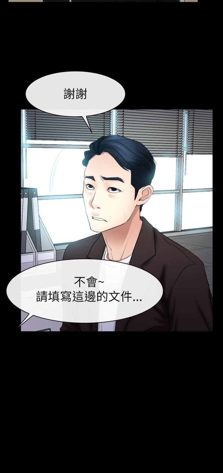 [韩国漫画] 猜不透的心 乱伦,巨乳大奶,不伦#[37P]-31