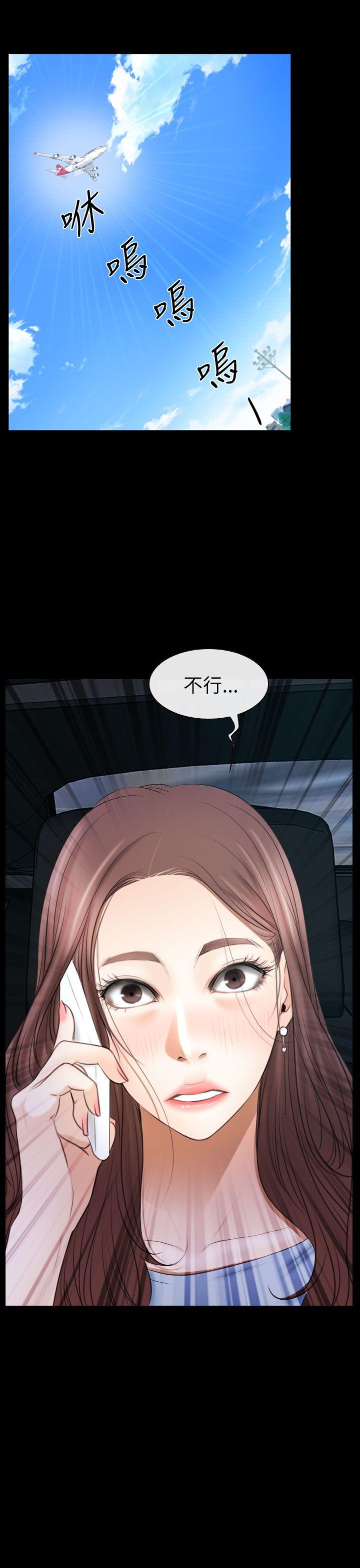 [韩国漫画] 猜不透的心 乱伦,巨乳大奶,不伦#[37P]-36