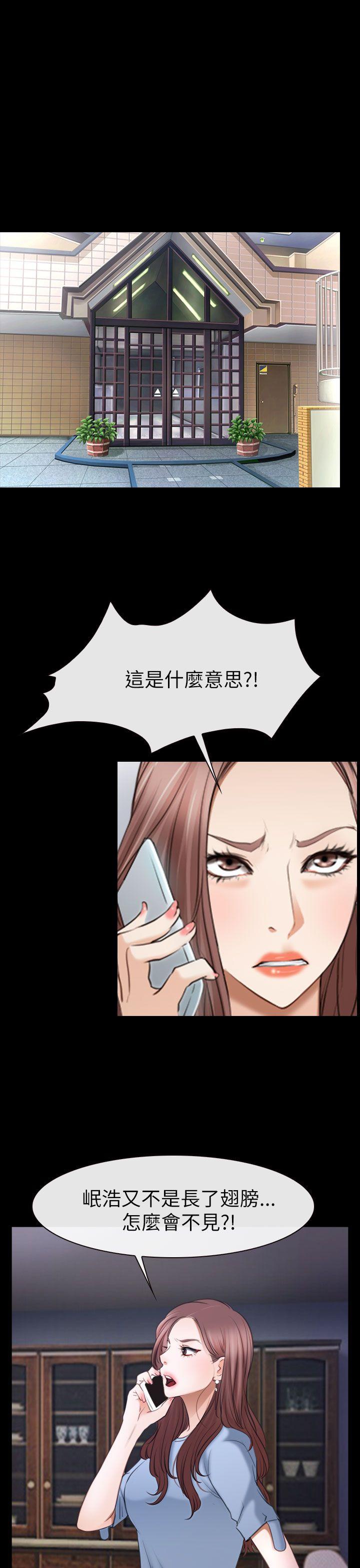 [韩国漫画] 猜不透的心 乱伦,巨乳大奶,不伦#[37P]-4