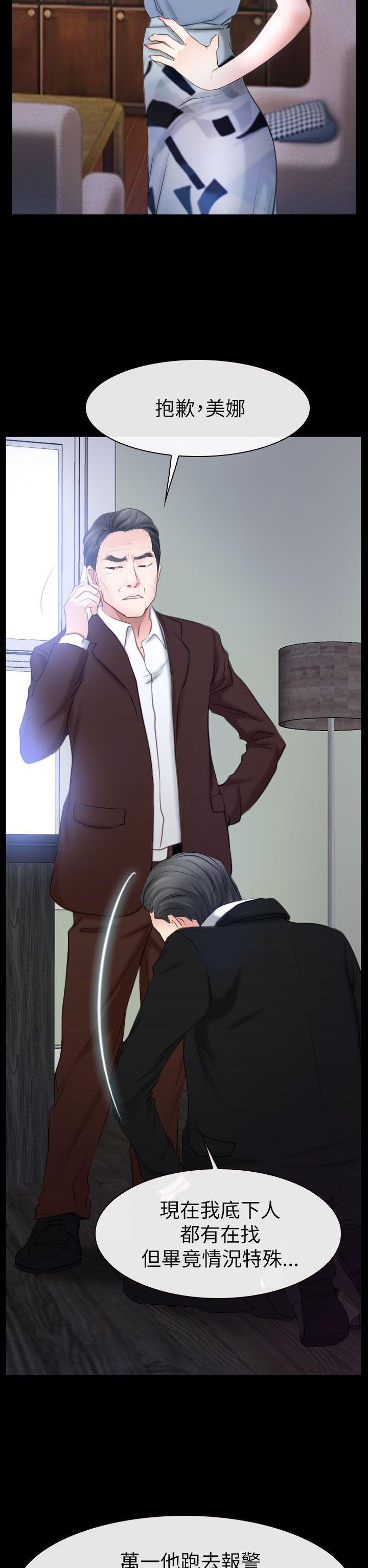 [韩国漫画] 猜不透的心 乱伦,巨乳大奶,不伦#[37P]-5